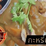 ⛩️ซ้งนครปฐม เอ็นกิ ขาหมูสูตรน้ำแดง (ของแท้มาเอง)🍖🍱✨️ แม่สาย