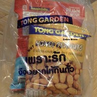 Tong garden  Seacon Square