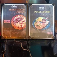 เมนู สังเวียน คาเฟ่ แอนด์ เรสเตอรอง