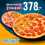 เมนูของร้าน Domino's Pizza บางลำภู