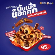Auntie Anne's เดอะมอลล์ โคราช ชั้น 1