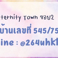 Milinda Cafe' Eternity Town สายไหม 545/75 ซอย2