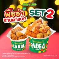 Potato Corner Central Chidlom (Pop-Up)