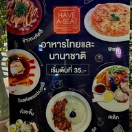 Have A Seat ม.นเรศวร