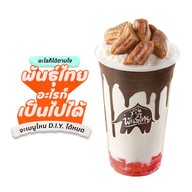 PunThai Coffee มหาวิทยาลัยมหาสารคาม