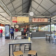 โกเฉ่าข้าวมันไก่ Stand alone ลาดกระบัง 54