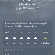 Zhengbin Port Color Houses 正濱漁港彩色街屋