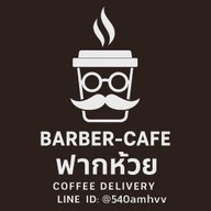กาแฟ Barber cafe ร้านกาแฟฟากห้วย กาแฟ 30-60 บาท คาปู ลาเต้ มัทฉะ โกโก้ ชาไทย ช๊อคมิ้น มีเมนูเย็น-ร้อน พร้อมส่งถึงบ้านร้านเปิดทุกวัน สาขาฟากห้วย