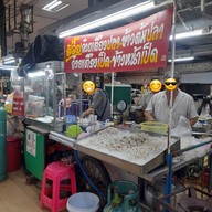 หน้าร้าน เจ๊อ้อย ก๋วยเตี๋ยวปลา ก๋วยเตี๋ยวเป็ด ข้าวหน้าเป็ด ข้าวหมูแดง