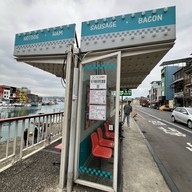 Zhengbin Port Color Houses 正濱漁港彩色街屋