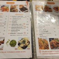 Have A Seat ม.นเรศวร