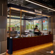 TIANZHI (เถียนจื้อ) ดีไซน์ วิลเลจ (รัชดา)