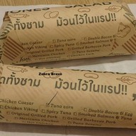 Jones' Salad ซีคอนสแควร์