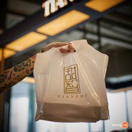 TIANZHI (เถียนจื้อ) ดีไซน์ วิลเลจ (รัชดา)