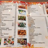 ฟ้าไทยฟาร์ม