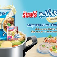 Central Food Central Chiangmai Airport