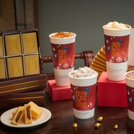 TIANZHI (เถียนจื้อ) ดีไซน์ วิลเลจ (รัชดา)