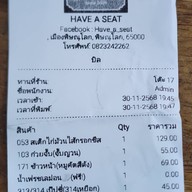 Have A Seat ม.นเรศวร