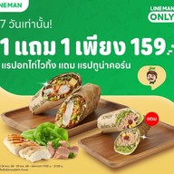 เมนู Jones' Salad ซีคอนสแควร์