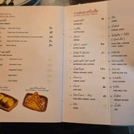 เมนู ห้องอาหารเทียบทอง