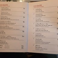 เมนู ห้องอาหารเทียบทอง