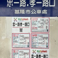 Zhengbin Port Color Houses 正濱漁港彩色街屋