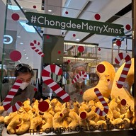 ชงดี เซ็นทรัลลาดพร้าว