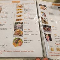 Have A Seat ม.นเรศวร