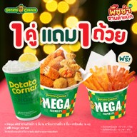 Potato Corner Central Chidlom (Pop-Up)