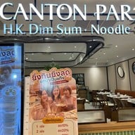 Canton Paradise Dim Sum Noodle and Congee Central Pinklao