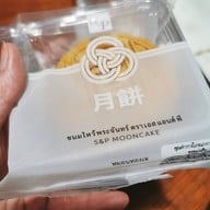 เมนูของร้าน S&P Restaurant & Bakery เซ็นทรัลพระราม 2 ชั้น 4