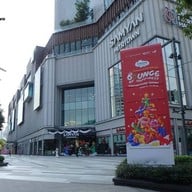 บรรยากาศ สามย่านมิตรทาวน์