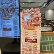 Canton Paradise Dim Sum Noodle and Congee Central Pinklao