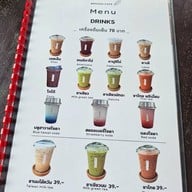 Benana Café (เบนนาน่าคาเฟ่)