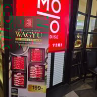 เมนู Mo-Mo-Paradise เทอมินอลอโศก