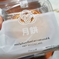 เมนูของร้าน S&P Restaurant & Bakery เซ็นทรัลพระราม 2 ชั้น 4