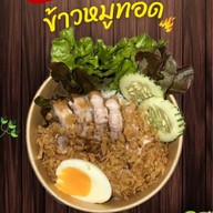 หมูทอดปังเต็มคำ