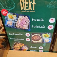 เมนู Meet Meat ข้าวหน้าเนื้อย่าง ตลาดวงศ์เจริญ