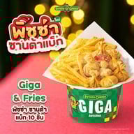 Potato Corner แฟชั่น ไอส์แลนด์