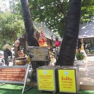 วัดศาลาลอย