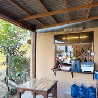 เมนูของร้าน Kramfeine