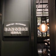 หน้าร้าน Bangrak Grill Grande Centre Point Surawong