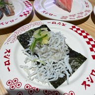 Sushiro Shinjuku Nishiguchi