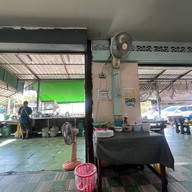 เจ้แหว๋ว อาหารตามสั่ง บ่อวิน