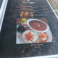 เมนู Gorila Town กอริลา ทาวน์ พัทลุง