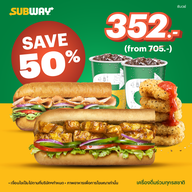 Subway Food Truck (Naithon Beach)
