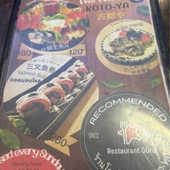 KOTO-YA พระราม4