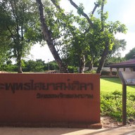 วัดธรรมจักรเสมาราม