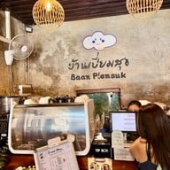 เมนูของร้าน Cake Baan Piemsuk (เค้กบ้านเปี่ยมสุข) เชียงใหม่