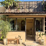 เมนูของร้าน Kramfeine